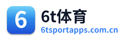 6t体育